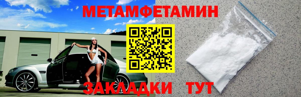 Amphetamine 97%  Amphetamine  Благовещенск  Вход с VPN 