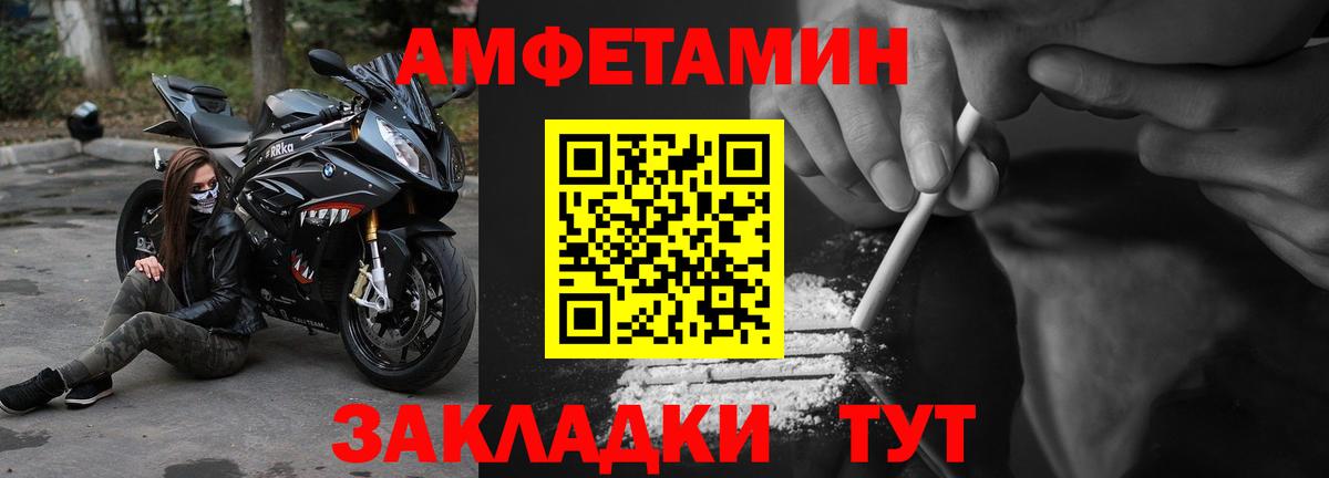 АМФ Premium Благовещенск