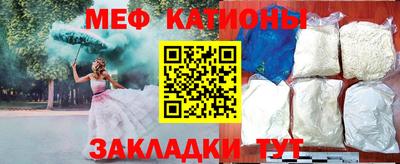 сатива Кинель