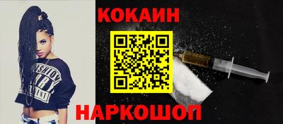 героин Кимры