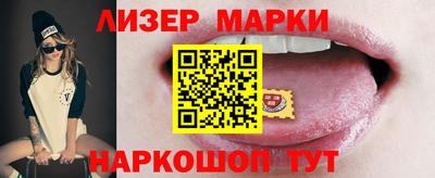 марихуана Кингисепп