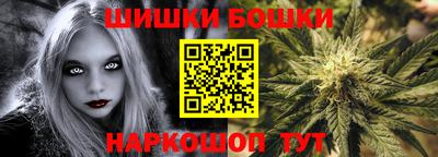 марихуана Кингисепп