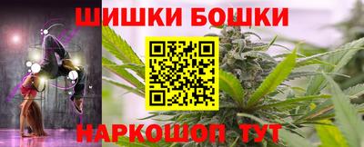 марихуана Кингисепп
