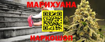 марихуана Кингисепп