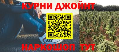 героин Кимры