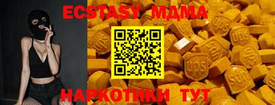 сатива Кинель