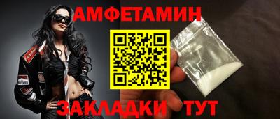 сатива Кинель