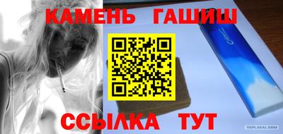 сатива Кинель