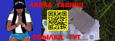 сатива Кинель