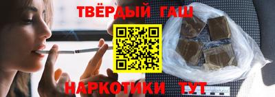 сатива Кинель