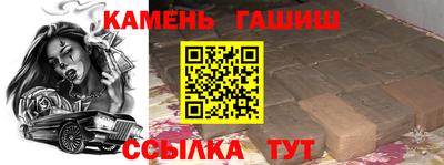 сатива Кинель