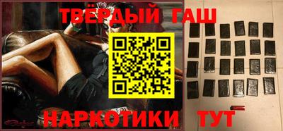 сатива Кинель
