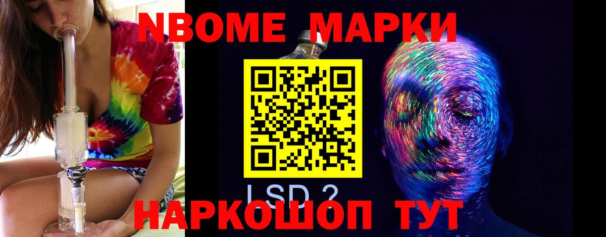 ЛСД экстази ecstasy  ЛСД экстази кислота    ссылки  Вход с VPN  Благовещенск 