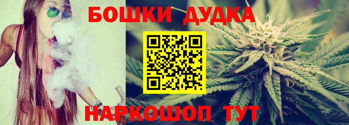 МАРИХУАНА марихуана  Канабис сатива  Благовещенск  Вход с VPN  Марихуана марихуана 